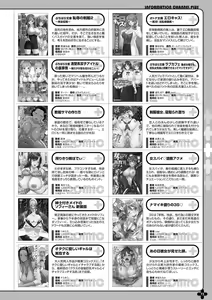Page 66 of Monthly Megastore 2023-08 - preview thumbnail