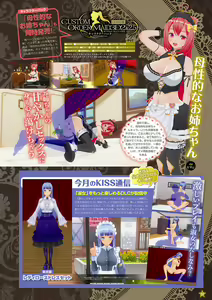 Page 30 of Monthly Megastore 2023-10 - preview thumbnail
