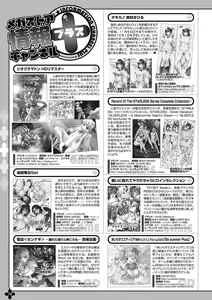 Page 63 of Monthly Megastore 2023-11 - preview thumbnail