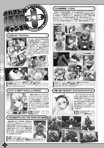 Page 63 of Monthly Megastore 2023-12 - preview thumbnail