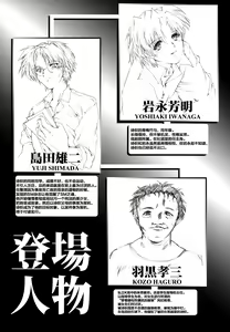 Page 135 of 詩織総集篇 新装版 Vol.4-vol.5 - preview thumbnail