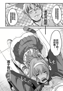 Page 138 of 詩織総集篇 新装版 Vol.4-vol.5 - preview thumbnail