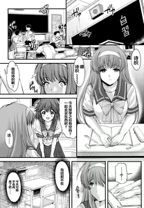 Page 142 of 詩織総集篇 新装版 Vol.4-vol.5 - preview thumbnail
