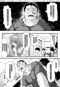 Page 145 of 詩織総集篇 新装版 Vol.4-vol.5 - preview thumbnail