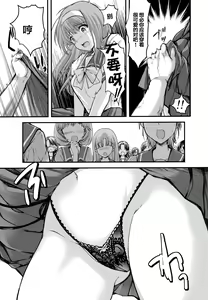 Page 148 of 詩織総集篇 新装版 Vol.4-vol.5 - preview thumbnail
