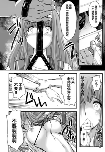 Page 154 of 詩織総集篇 新装版 Vol.4-vol.5 - preview thumbnail