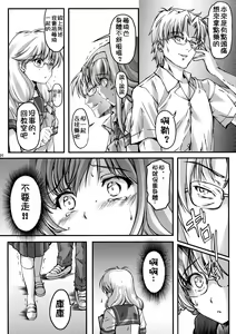 Page 16 of 詩織総集篇 新装版 Vol.4-vol.5 - preview thumbnail