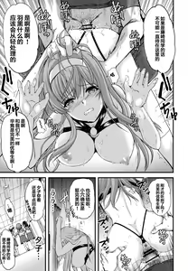 Page 169 of 詩織総集篇 新装版 Vol.4-vol.5 - preview thumbnail