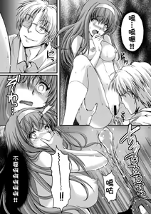 Page 35 of 詩織総集篇 新装版 Vol.4-vol.5 - preview thumbnail