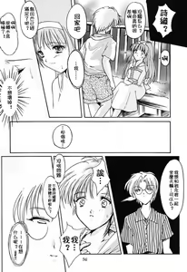 Page 107 of 詩織総集篇 旧版 Vol.6-vol.17 - preview thumbnail