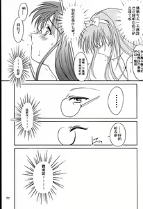 Page 108 of 詩織総集篇 旧版 Vol.6-vol.17 - preview thumbnail