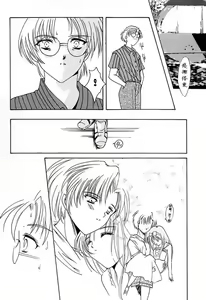 Page 121 of 詩織総集篇 旧版 Vol.6-vol.17 - preview thumbnail