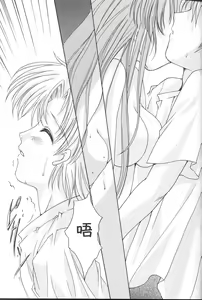 Page 189 of 詩織総集篇 旧版 Vol.6-vol.17 - preview thumbnail