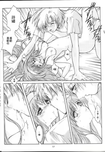 Page 226 of 詩織総集篇 旧版 Vol.6-vol.17 - preview thumbnail