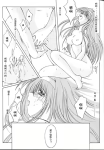 Page 233 of 詩織総集篇 旧版 Vol.6-vol.17 - preview thumbnail