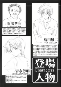 Page 272 of 詩織総集篇 旧版 Vol.6-vol.17 - preview thumbnail