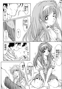 Page 290 of 詩織総集篇 旧版 Vol.6-vol.17 - preview thumbnail