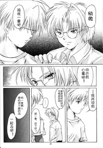Page 307 of 詩織総集篇 旧版 Vol.6-vol.17 - preview thumbnail