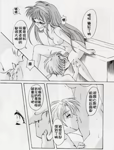 Page 40 of 詩織総集篇 旧版 Vol.6-vol.17 - preview thumbnail