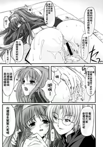Page 524 of 詩織総集篇 旧版 Vol.6-vol.17 - preview thumbnail