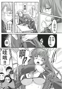 Page 152 of 詩織総集篇 Vol.18-vol.27 - preview thumbnail