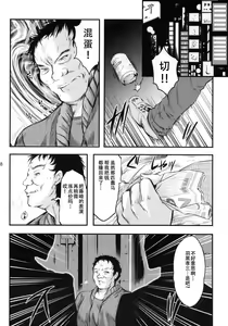 Page 17 of 詩織総集篇 Vol.18-vol.27 - preview thumbnail