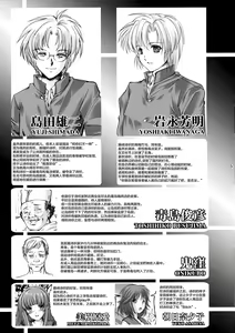 Page 361 of 詩織総集篇 Vol.18-vol.27 - preview thumbnail