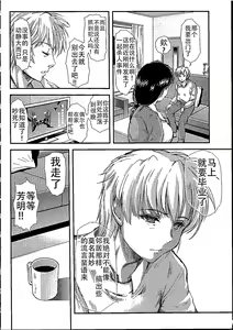 Page 409 of 詩織総集篇 Vol.18-vol.27 - preview thumbnail