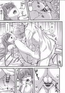 Page 452 of 詩織総集篇 Vol.18-vol.27 - preview thumbnail