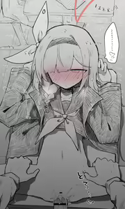 Page 26 of 普拉娜丨Plana Koukaibun + Sabun - preview thumbnail