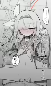 Page 6 of 普拉娜丨Plana Koukaibun + Sabun - preview thumbnail