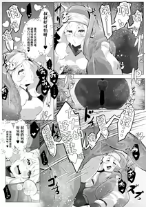 Page 4 of Buri ni Aorareta node Wakaraseta - preview thumbnail