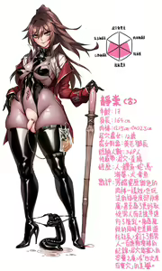 Page 3 of Academy - preview thumbnail