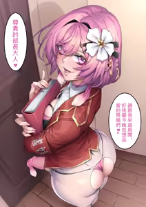 Page 36 of Academy - preview thumbnail