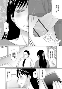 Page 4 of Hitsuyou na Itami | 必要的疼痛 - preview thumbnail