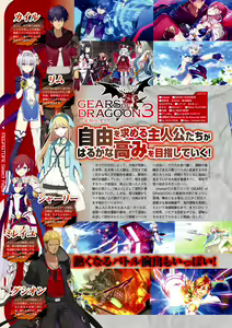 Page 47 of Monthly Megastore 2024-01 - preview thumbnail