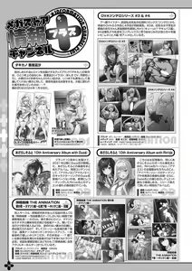 Page 63 of Monthly Megastore 2024-01 - preview thumbnail