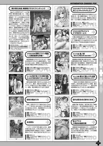Page 64 of Monthly Megastore 2024-01 - preview thumbnail