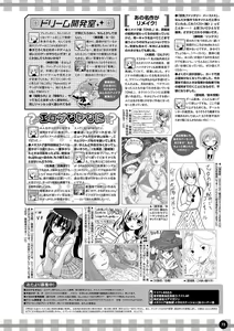 Page 66 of Monthly Megastore 2024-01 - preview thumbnail