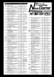 Page 68 of Monthly Megastore 2024-01 - preview thumbnail
