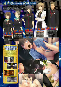 Page 13 of Monthly Megastore 2024-03 - preview thumbnail