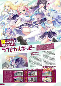 Page 13 of Monthly Megastore 2024-04 - preview thumbnail