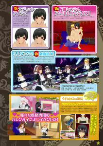 Page 24 of Monthly Megastore 2024-04 - preview thumbnail