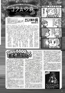 Page 60 of Monthly Megastore 2024-04 - preview thumbnail
