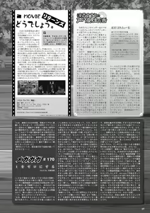 Page 62 of Monthly Megastore 2024-04 - preview thumbnail