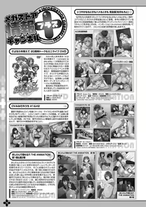 Page 63 of Monthly Megastore 2024-04 - preview thumbnail