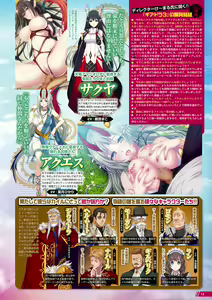 Page 8 of Monthly Megastore 2024-04 - preview thumbnail