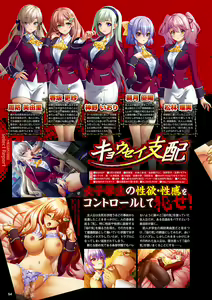 Page 47 of Monthly Megastore 2024-05 - preview thumbnail