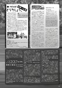 Page 62 of Monthly Megastore 2024-05 - preview thumbnail