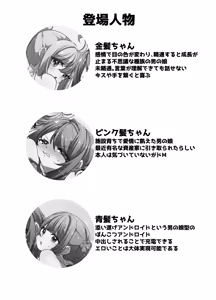 Page 4 of Umi de Otokonoko to Oji-san ga Ecchi na Koto Suru Hanashi - preview thumbnail